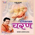 Charan - Mukesh Bagda Song Download