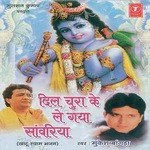 Dil Chura Ke Dil Le Gaya Saanwariya - Mukesh Bagda Song Download